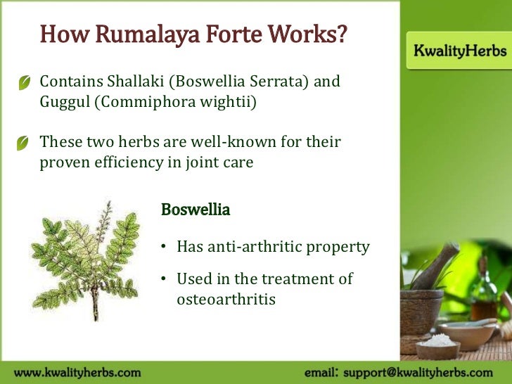 Himalaya Joint Care