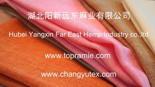 湖北阳新远东麻业有限公司
Hubei Yangxin Far East Hemp Industry co.,ltd
www.topramie.com
www.changyutex.com
 