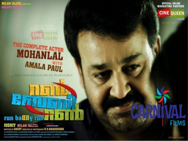Run Baby Run Malayalam Cinema At Carnival Cinemas Angamaly Ernakulam Run Baby Run Malayalam Cinema At Carnival Cinemas Angamaly Ernakulam