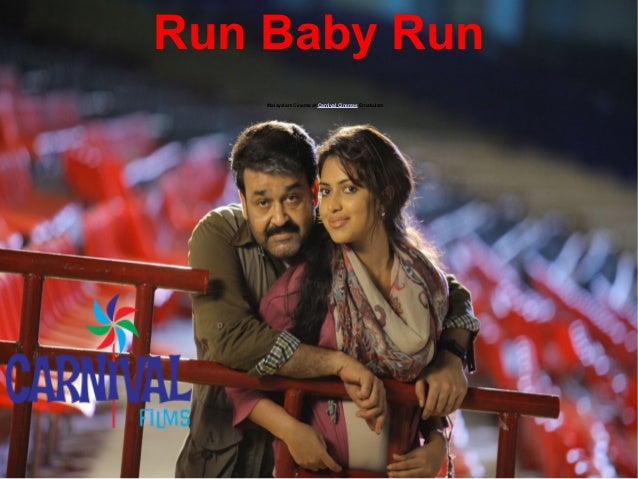 Run Baby Run Malayalam Cinema At Carnival Cinemas Angamaly Ernakulam