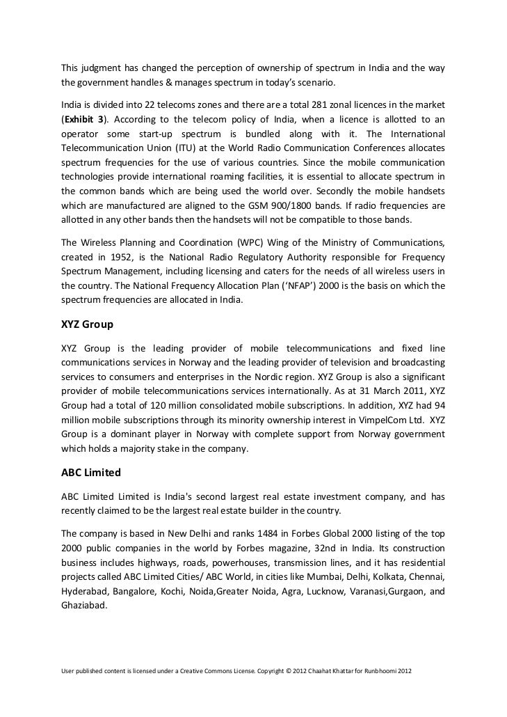International case study competitions