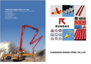 Runda new catalog