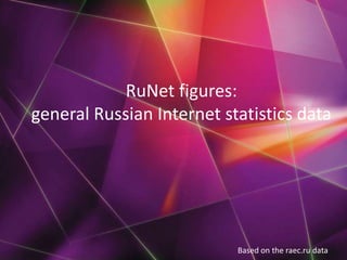 RuNet figures:
general Russian Internet statistics data




                           Based on the raec.ru data
 