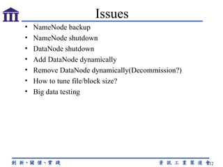 NameNode backup NameNode shutdown DataNode shutdown Add DataNode dynamically Remove DataNode dynamically(Decommission?) How to tune file/block size? Big data testing Issues 