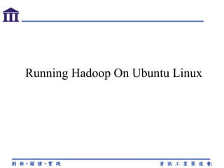 Running Hadoop On Ubuntu Linux 