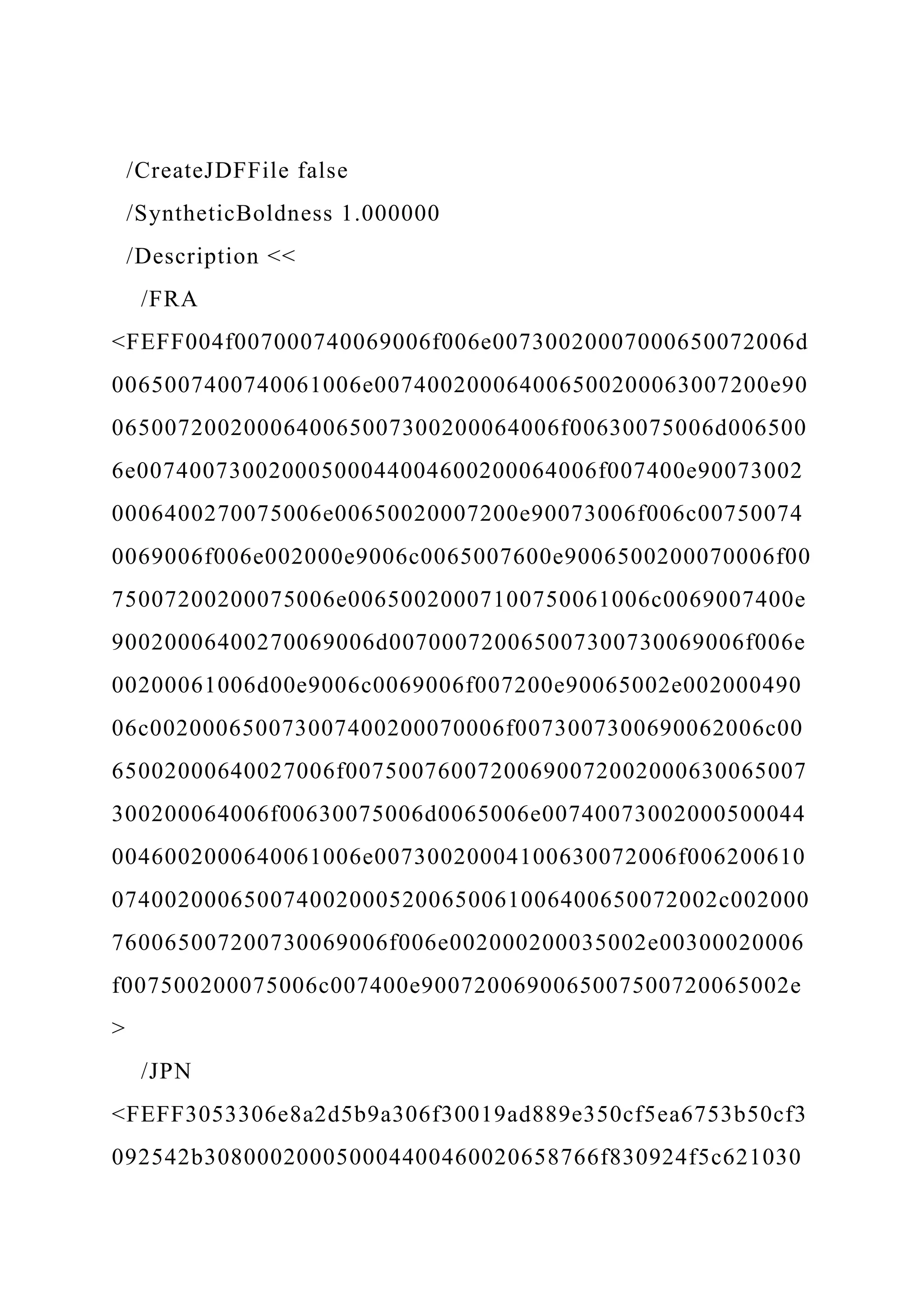 /CreateJDFFile false
/SyntheticBoldness 1.000000
/Description <<
/FRA
<FEFF004f007000740069006f006e00730020007000650072006d
0065007400740061006e007400200064006500200063007200e90
0650072002000640065007300200064006f00630075006d006500
6e00740073002000500044004600200064006f007400e90073002
0006400270075006e00650020007200e90073006f006c00750074
0069006f006e002000e9006c0065007600e9006500200070006f00
75007200200075006e00650020007100750061006c0069007400e
90020006400270069006d007000720065007300730069006f006e
00200061006d00e9006c0069006f007200e90065002e002000490
06c002000650073007400200070006f0073007300690062006c00
65002000640027006f00750076007200690072002000630065007
300200064006f00630075006d0065006e00740073002000500044
0046002000640061006e00730020004100630072006f006200610
0740020006500740020005200650061006400650072002c002000
760065007200730069006f006e002000200035002e00300020006
f007500200075006c007400e9007200690065007500720065002e
>
/JPN
<FEFF3053306e8a2d5b9a306f30019ad889e350cf5ea6753b50cf3
092542b308000200050004400460020658766f830924f5c621030
 
