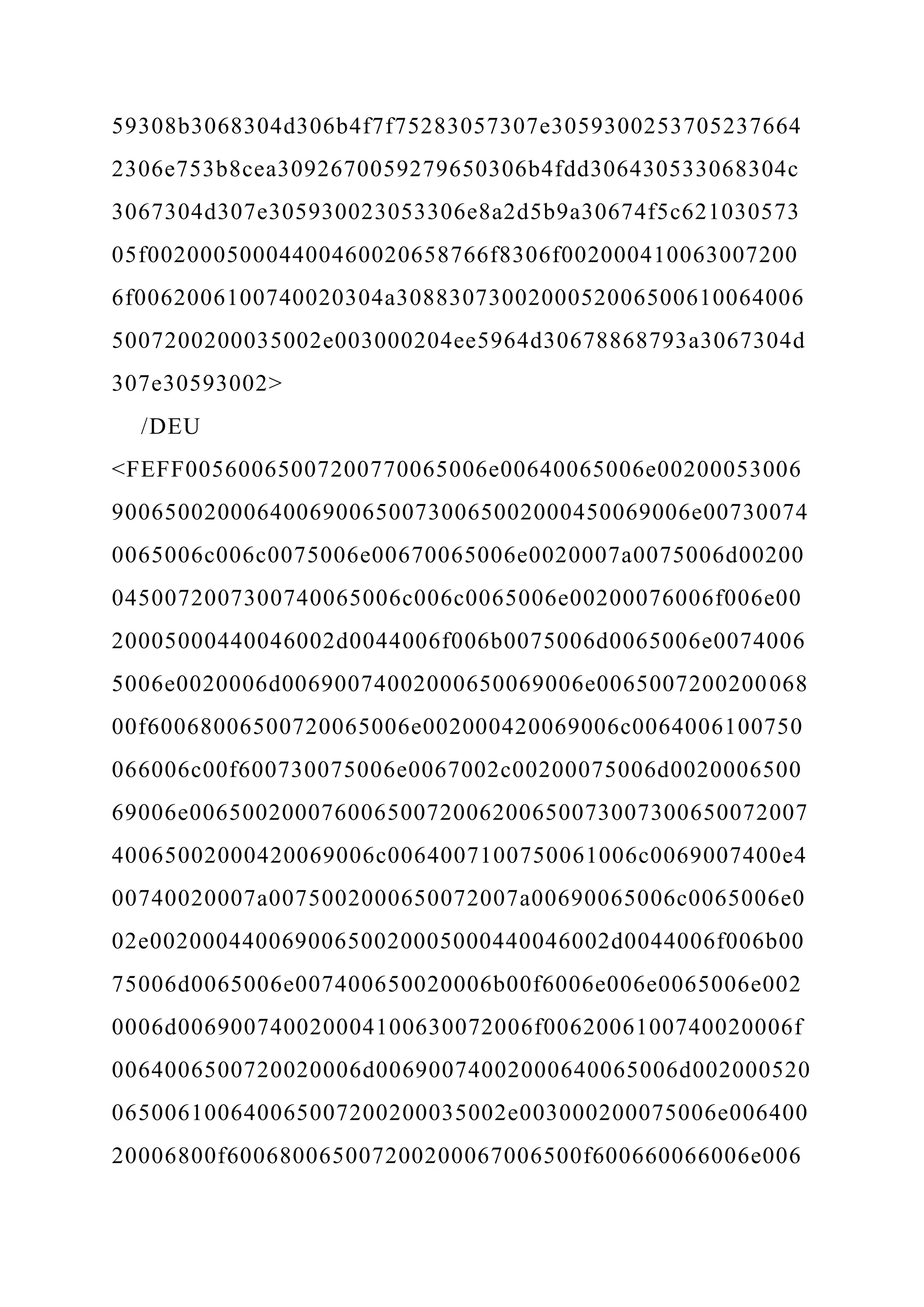 59308b3068304d306b4f7f75283057307e3059300253705237664
2306e753b8cea3092670059279650306b4fdd306430533068304c
3067304d307e305930023053306e8a2d5b9a30674f5c621030573
05f00200050004400460020658766f8306f002000410063007200
6f0062006100740020304a3088307300200052006500610064006
5007200200035002e003000204ee5964d30678868793a3067304d
307e30593002>
/DEU
<FEFF00560065007200770065006e00640065006e00200053006
90065002000640069006500730065002000450069006e00730074
0065006c006c0075006e00670065006e0020007a0075006d00200
0450072007300740065006c006c0065006e00200076006f006e00
20005000440046002d0044006f006b0075006d0065006e0074006
5006e0020006d00690074002000650069006e0065007200200068
00f60068006500720065006e002000420069006c0064006100750
066006c00f600730075006e0067002c00200075006d0020006500
69006e00650020007600650072006200650073007300650072007
40065002000420069006c0064007100750061006c0069007400e4
00740020007a0075002000650072007a00690065006c0065006e0
02e00200044006900650020005000440046002d0044006f006b00
75006d0065006e007400650020006b00f6006e006e0065006e002
0006d006900740020004100630072006f0062006100740020006f
0064006500720020006d00690074002000640065006d002000520
065006100640065007200200035002e003000200075006e006400
20006800f600680065007200200067006500f600660066006e006
 