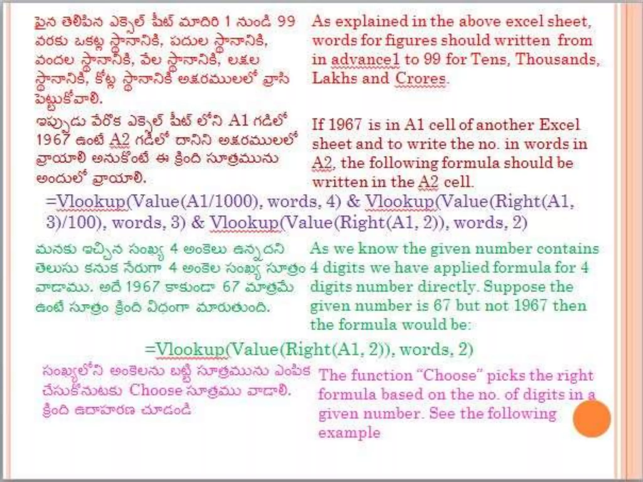 Excel formula for rupees in words