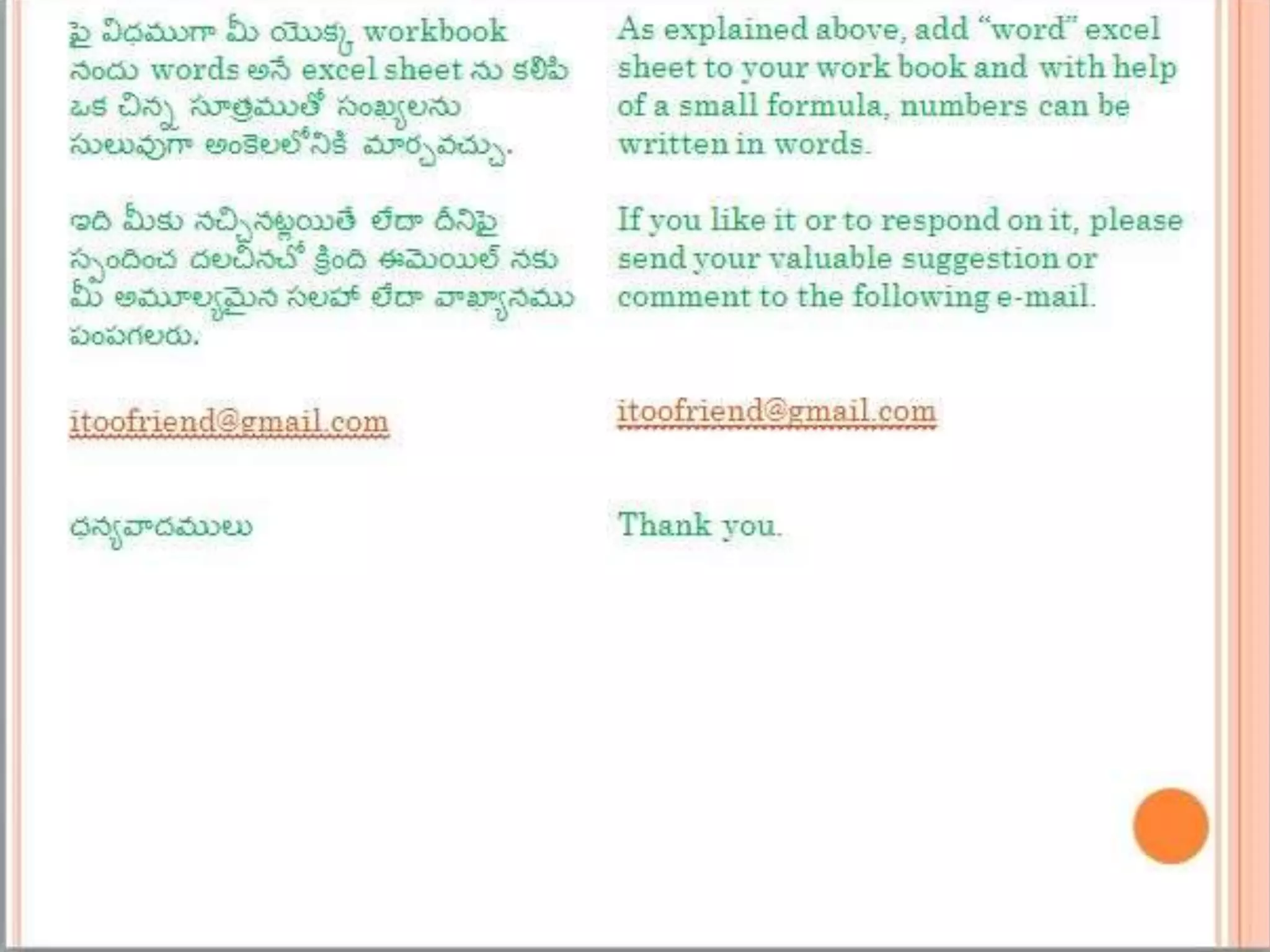Excel formula for rupees in words