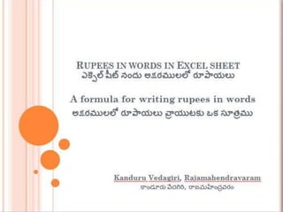 Excel formula for rupees in words
