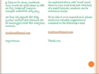 Excel formula for rupees in words