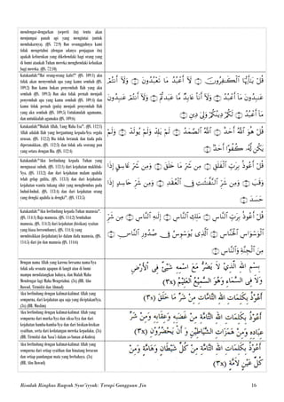 Ruqyah syar iyyah | PDF