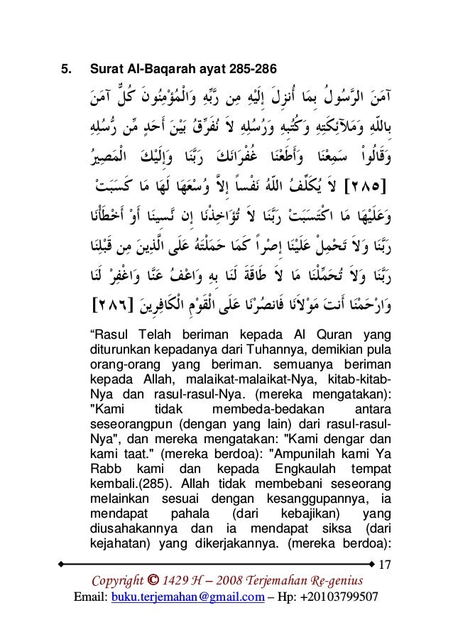 Terjemahan Surat Al Baqarah Ayat 1 5 - Bagi Contoh Surat