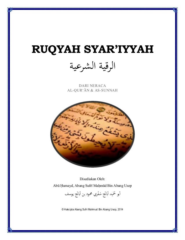 Ruqyah Syariyyah Dari Neraca Al Quran Dan As Sunnah