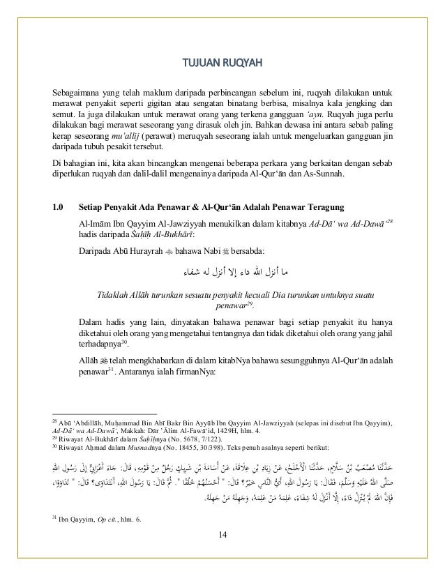 Ruqyah syariyyah dari neraca al quran dan as-sunnah