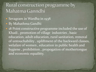 Rural development | PPTX