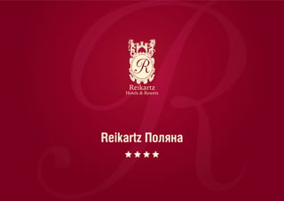 Reikartz Polyana presentation 2014