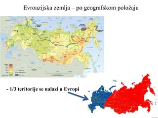 Evroazijska zemlja – po geografskom položaju
- 1/3 teritorije se nalazi u Evropi
 
