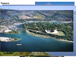Samara
 