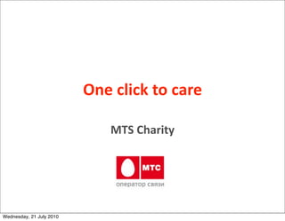 One click to care

                             MTS Charity




Wednesday, 21 July 2010
 