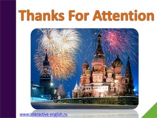 www.interactive-english.ru
 