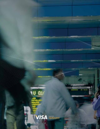 валюта
будущего
 