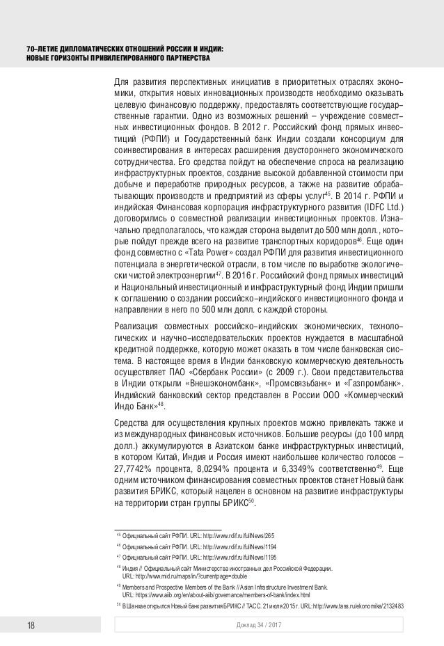 Ежегодник Цамто-2015 Скачать