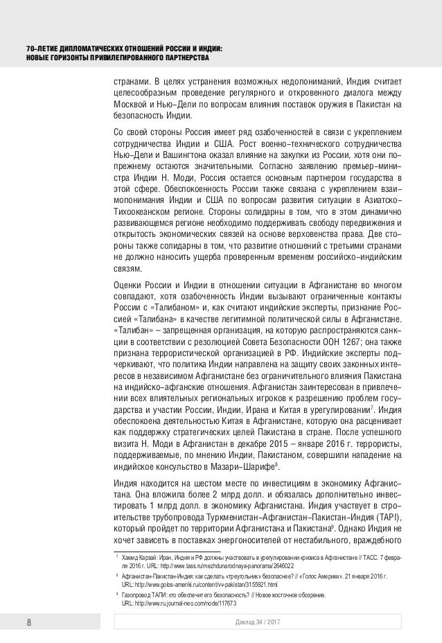 Ежегодник Цамто-2015 Скачать