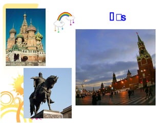 Russia introduction and lesson 1 | PPT