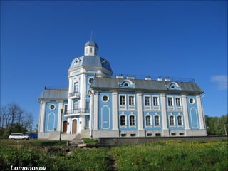 Lomonosov 