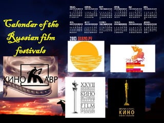 Calendar of the Russian film festivals 