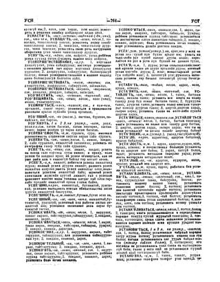 Орос Монгол толь