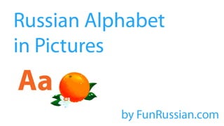 Russian Alphabet in Pictures