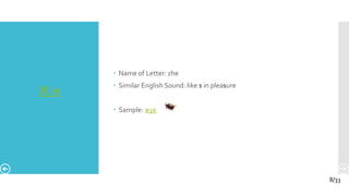 Ж ж
 Name of Letter: zhe
 Similar English Sound: like s in pleasure
 Sample: жук
8/33
 