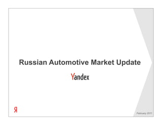 Russian Automotive Market Update




                              February 2011
 