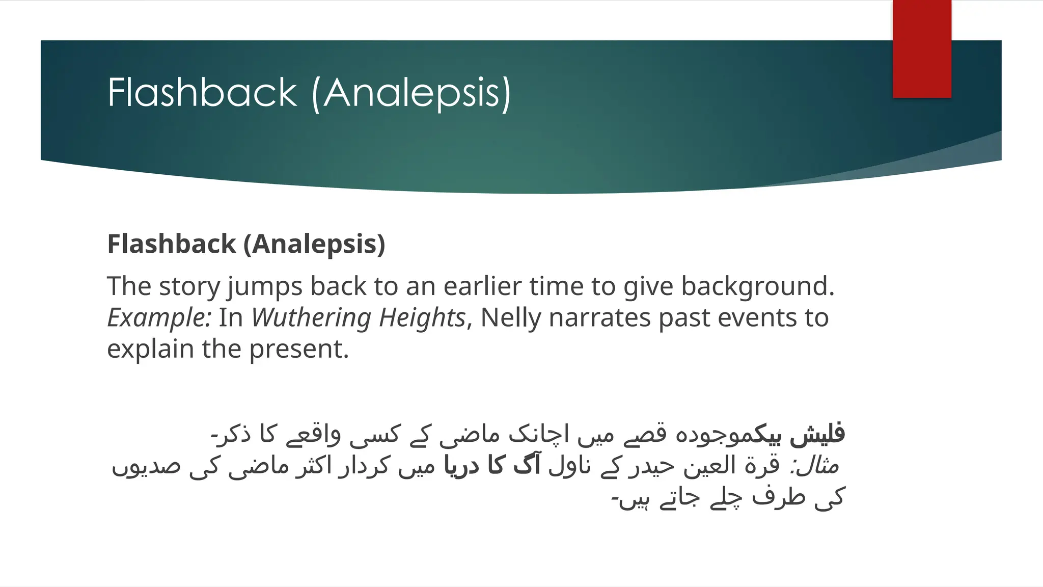 Russian Formalism prepared by Dr. Ilyas Babar Awan | PPTX