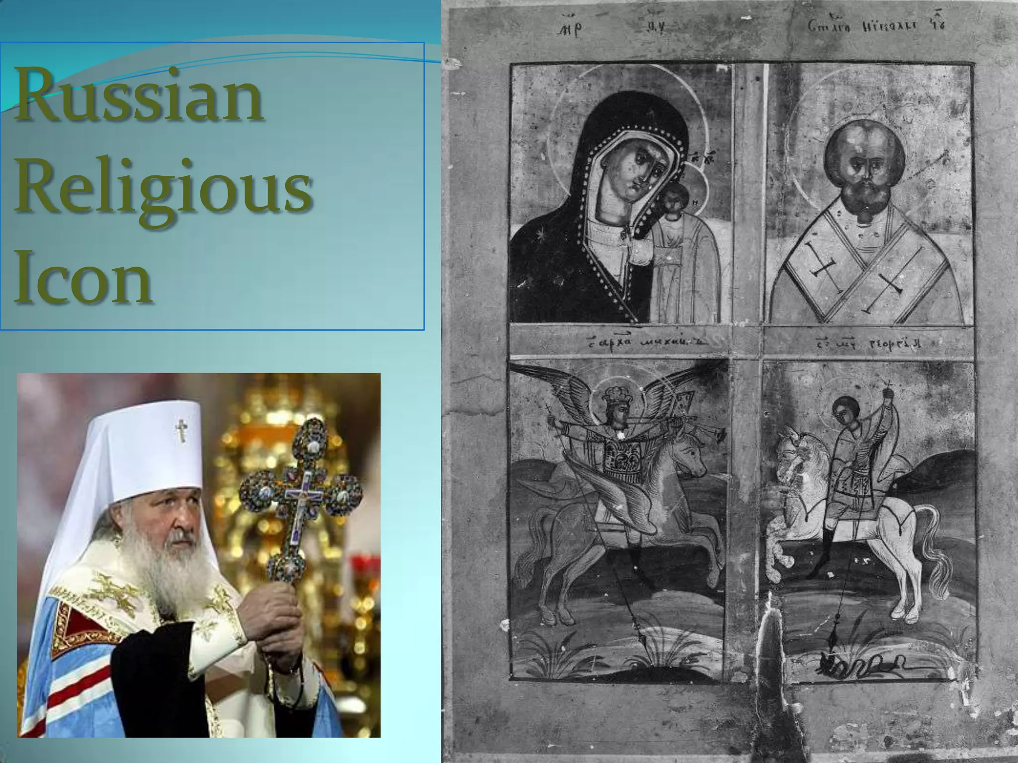 Russian ReligiousIcon