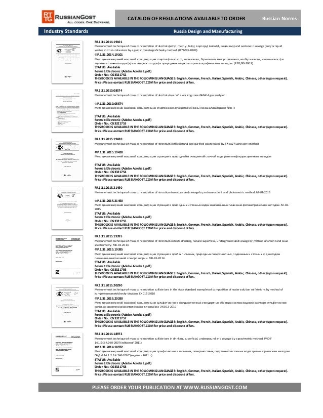 English Translation Russian Alphabet Pdf Kharita Blog