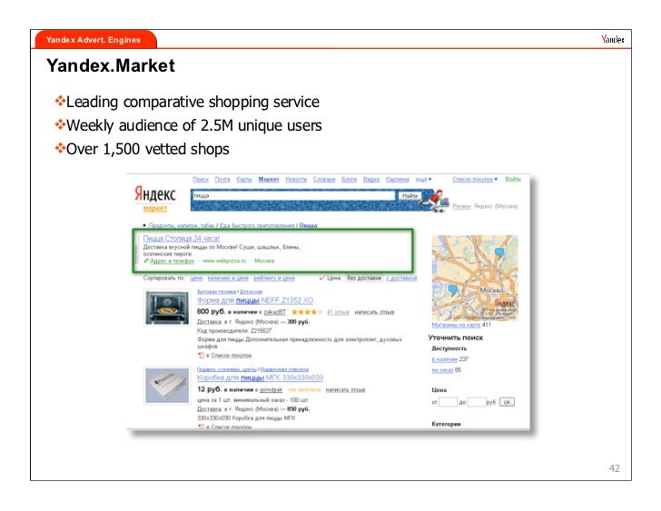 Russian internet market and yandex overview iss london.18 ...