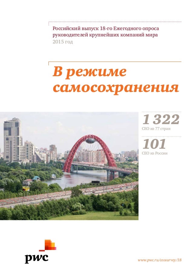 download синтез и реакционная