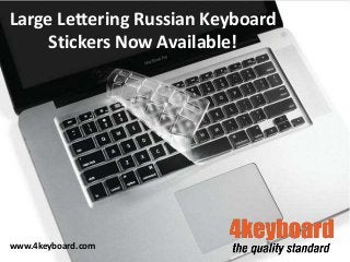 Large Lettering Russian Keyboard
Stickers Now Available!
www.4keyboard.com
 