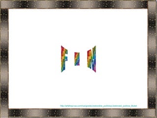 http :// artshop-rus.com / rus / goods / Jostovskie_podnosy / Jostovskii_podnos_Buket   F I N 