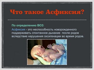 Russian presentation final | PPT