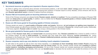 © 2020 DAXUE CONSULTING
ALL RIGHTS RESERVED
81
KEY TAKEAWAYS
1 Non-mineral resources are getting more important in Russian...