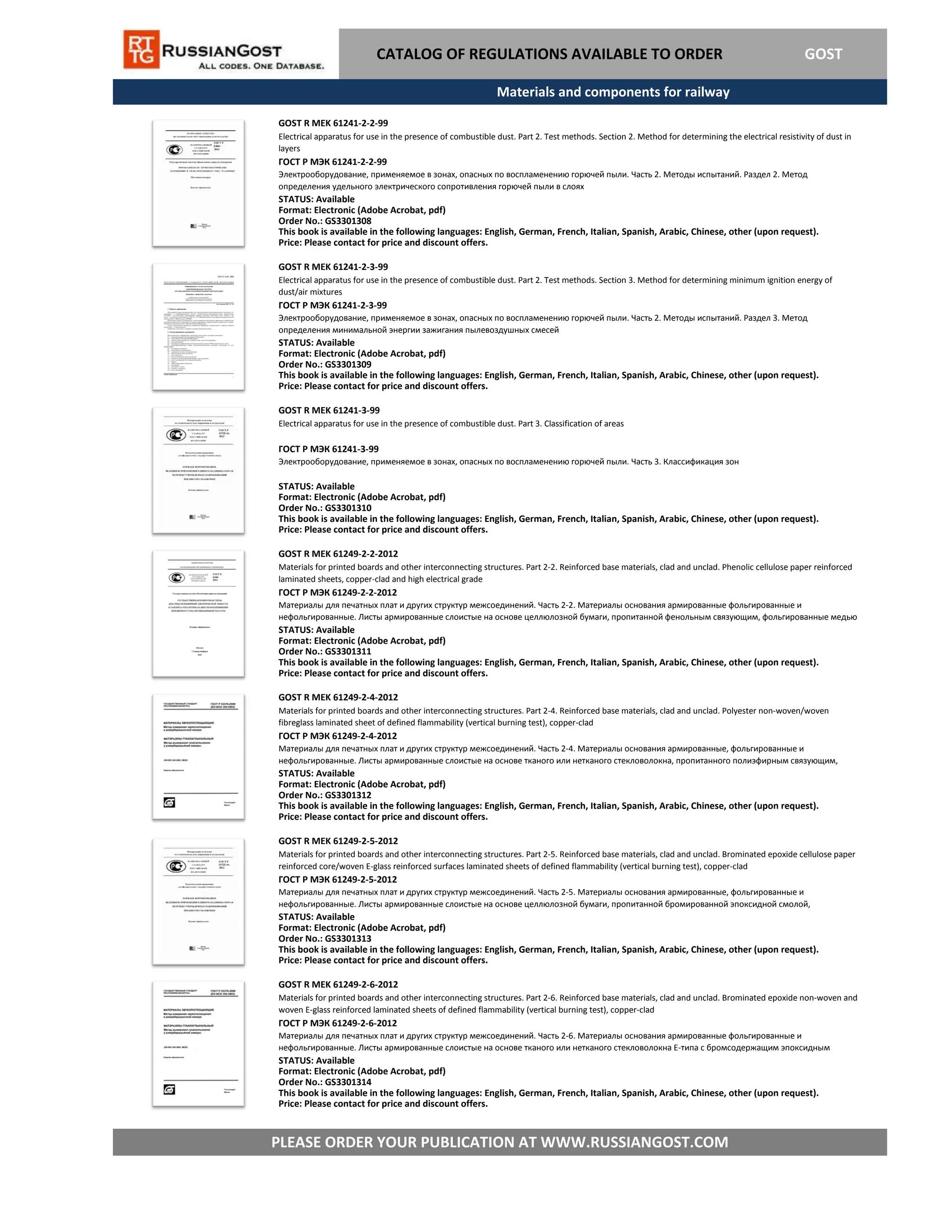 Russian regulations (catalog) 2181 | PDF