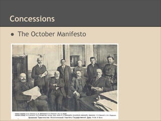 Concessions
● The October Manifesto
 