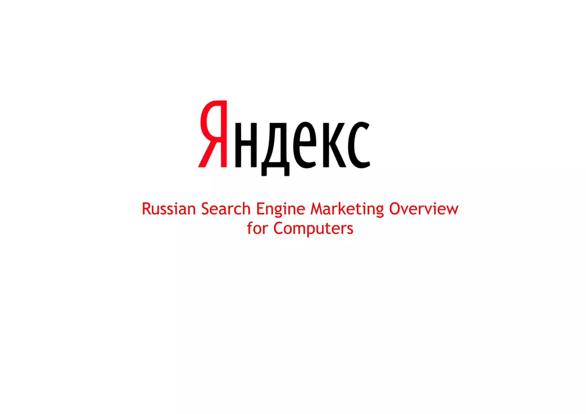 Yandex | Russian search engine marketing overview for computers | PPT
