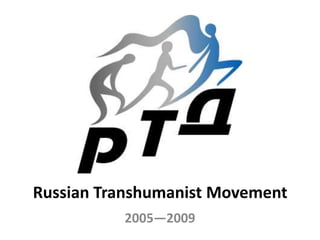 Russian Transhumanist Movement 2005—2009 