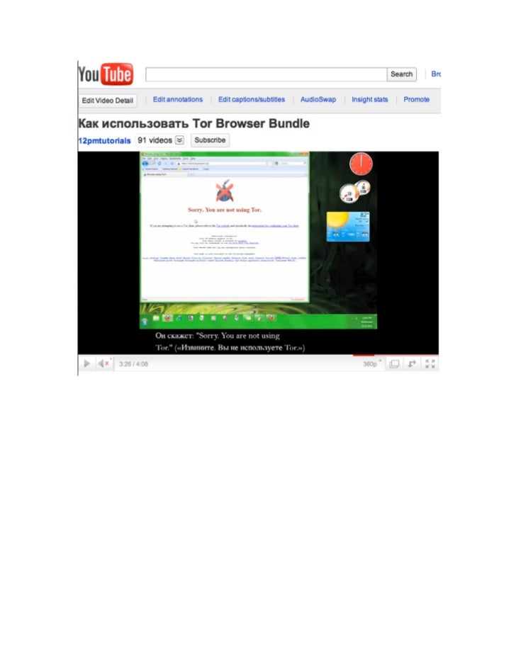 tor browser russia tor browser russia