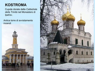 Cupole dorate della Cattedrale
della Trinità nel Monastero di
Ipat'ev.
KOSTROMA
Antica torre di avvistamento
incendi
 